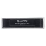 Blackwing Replacement Erasers - Black: BLACK