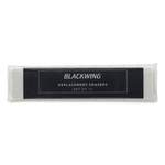 Blackwing Replacement Erasers - White: WHITE